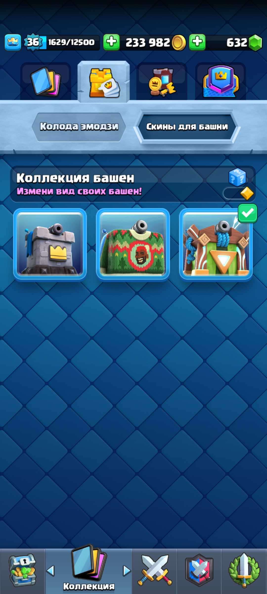 Arena 16